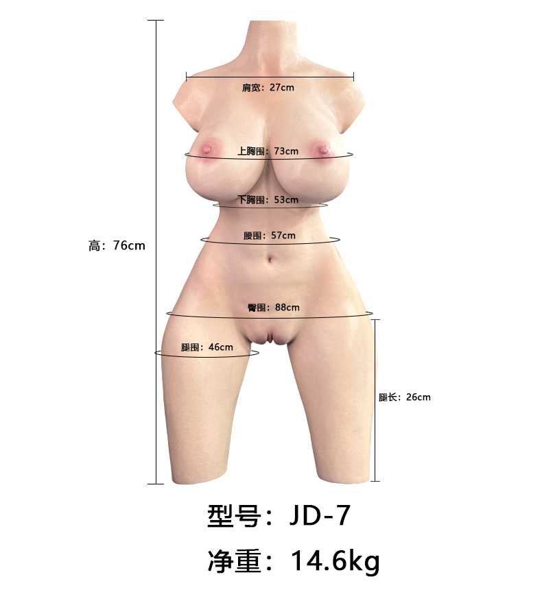In stock in the US: 76cm D-cup silicone torso sex doll, featuring a realistic skin texture