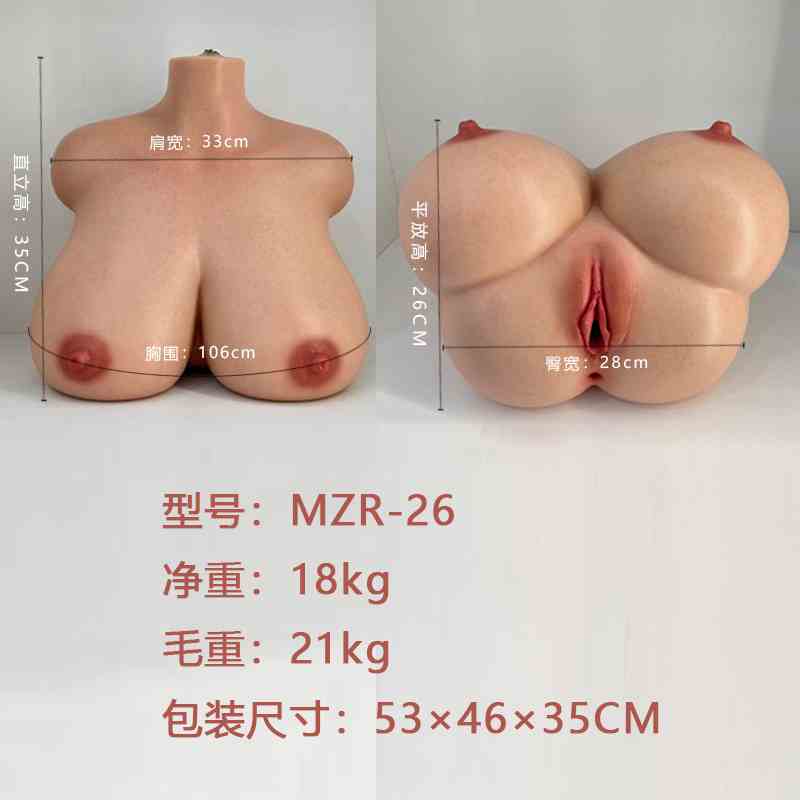 38cm/15in Silicone Realistic Male Torso Doll with Tan Skin, 108-70-106 Muscular Figure – USW-B21 Head, 28cm Penis & Heating Rod